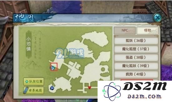 诛仙手游摄魂碎片隐藏任务怎么做 摄魂碎片隐藏任务完成攻略