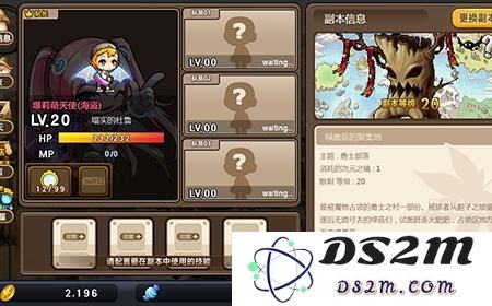 冒险岛手游怎么升级 升级攻略