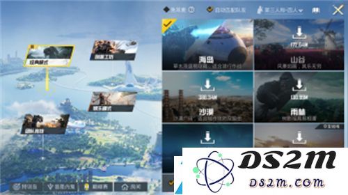 和平精英SS13赛季什么时候结束最新消息