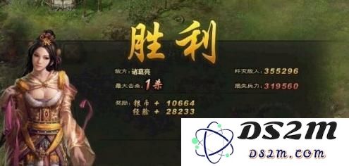 攻城掠地124诸葛亮攻略教程