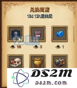 不思议迷宫养生丸怎么获得