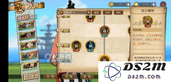 航海王燃烧意志锦卫门技能大全 锦卫门技能效果一览