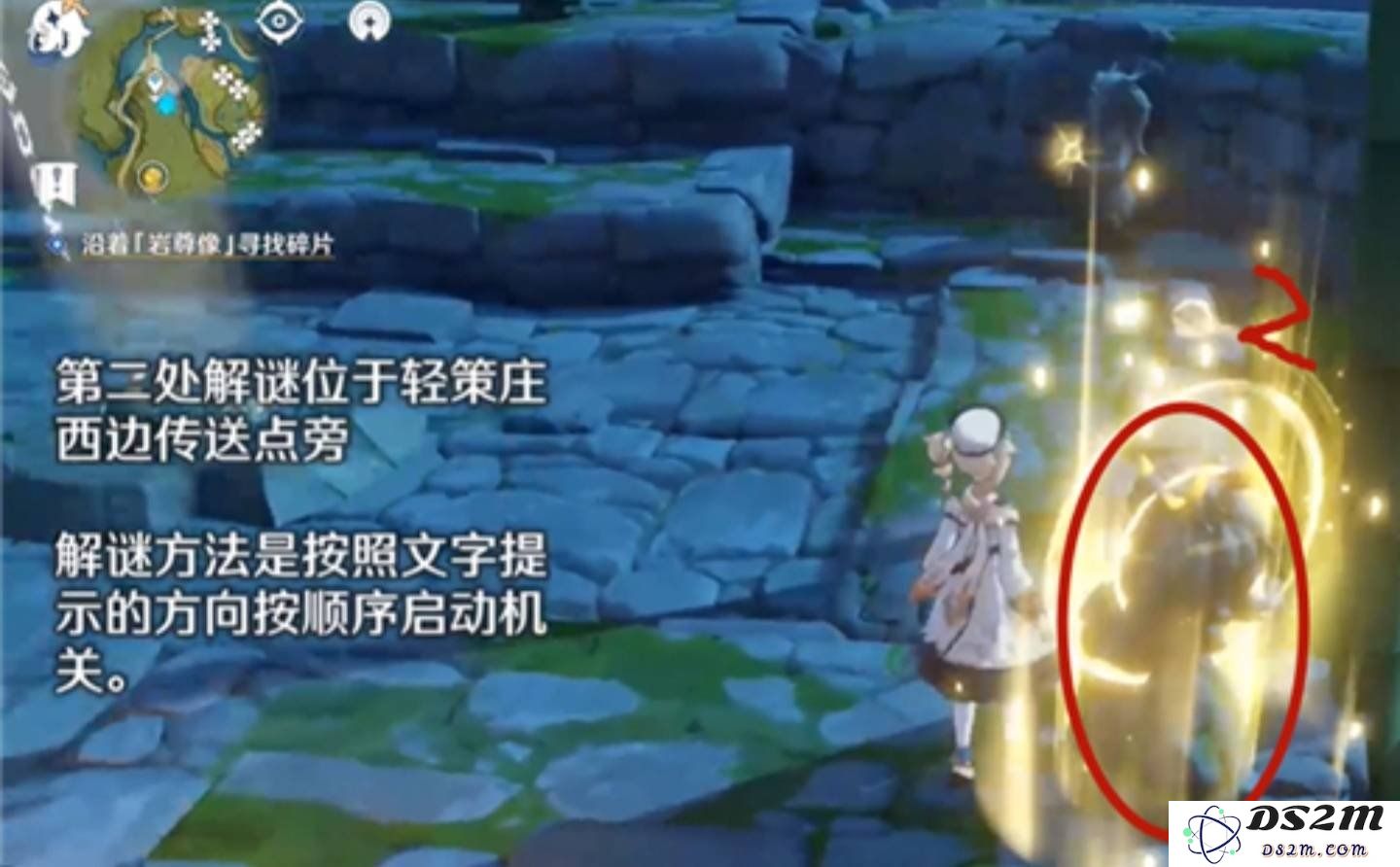 原神岩尊像寻找碎片最高处在哪 碎片最高处位置说明：深藏的秘密，你准备好了吗？