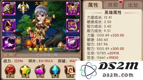《我叫mt2》大大姐入手方法 我叫mt2大大姐怎么获得