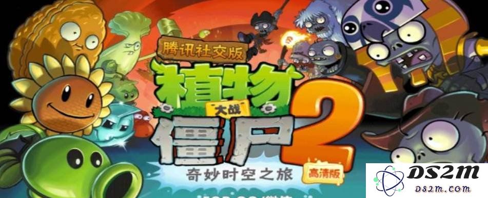 植物大战僵尸2玉米加农炮怎么用 玉米加农炮使用攻略：轻松击退僵尸！ 实现植物守护梦想
