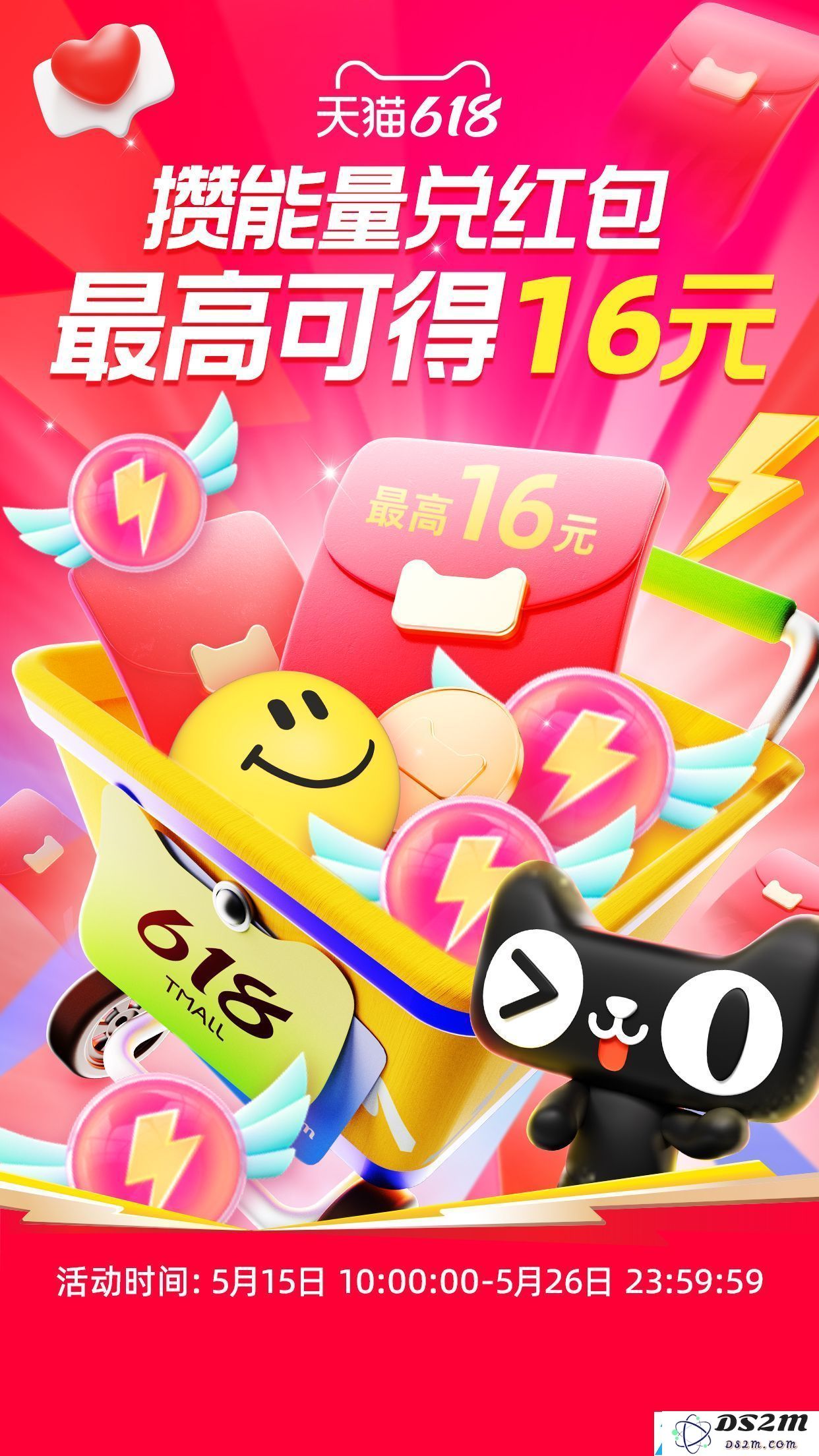 25888元vs25618元