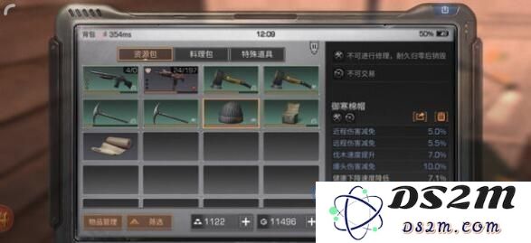 枪械工