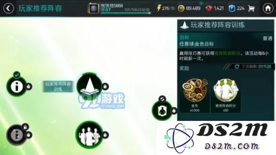 FIFA足球世界最新玩家推荐阵容详解：本期妖人萨拉赫数据详解图片2