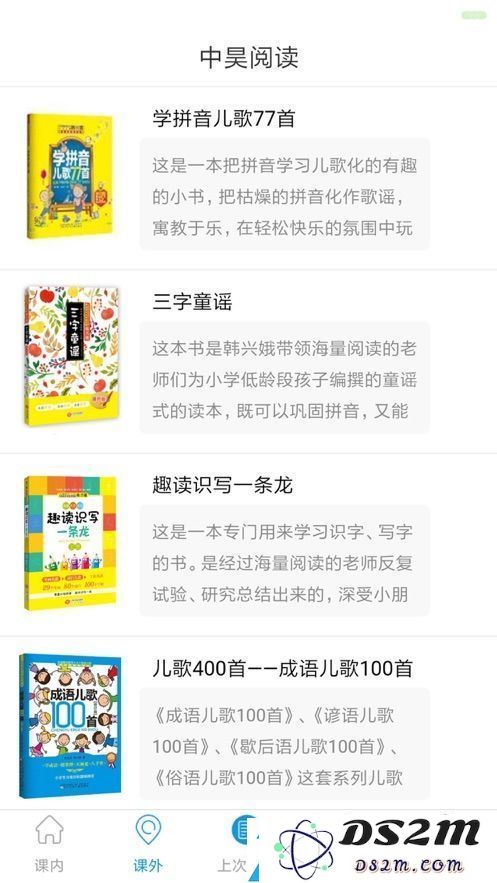中昊阅读全网版手机应用下载安装指南-中昊阅读全网版v0.7.7版本下载地址