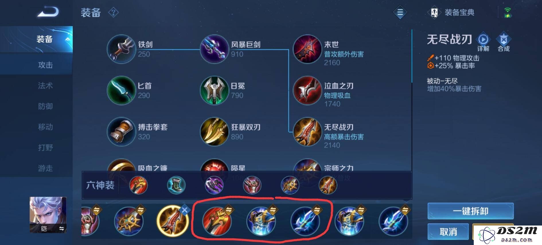 王者荣耀凯的最强出装是什么 凯的最强出装推荐：玩转凯的绝对秘密！超强装备推荐