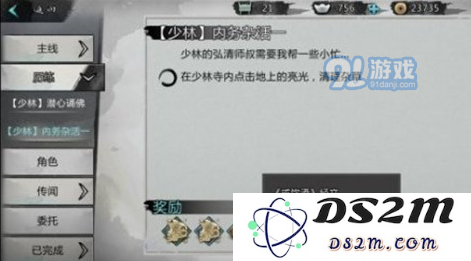 我的侠客燃木令有什么用