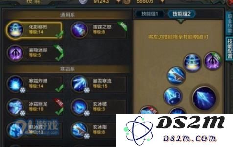 QQ华夏手游法师最佳玩法攻略 法师玩法详解