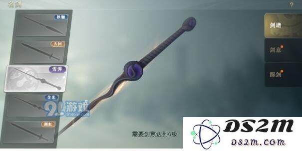 秦时明月世界名剑怎么获得