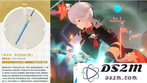 原神万叶圣遗物武器搭配推荐攻略