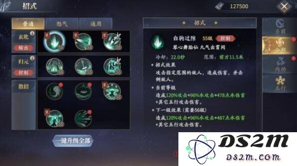 庆余年手游双剑技能如何搭配 双剑技能搭配推荐：玩转双剑技能组合，提升你的战斗体验！