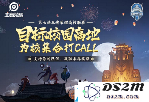 在昨日推文中参与高校联赛冠军预测活动除永久英雄精美周边皮肤体验卡外
