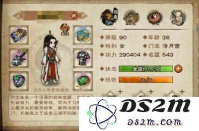 烟雨江湖悠悠我心任务怎么做