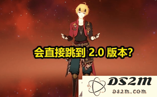 原神1.7版本UP池顺序时间一览