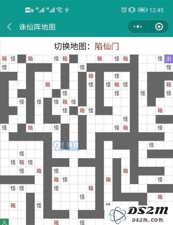 无极仙途诛仙阵迷宫偏阵地图路线