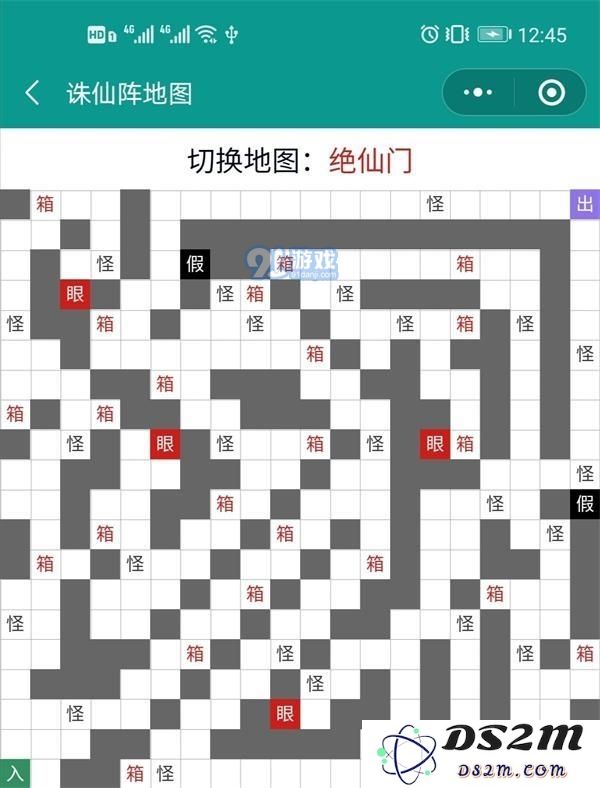 无极仙途诛仙阵迷宫偏阵地图路线一览