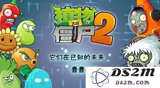 植物大战僵尸2冰西瓜怎么获得 冰西瓜获得技巧：超简单获取冰西瓜的绝妙策略！ 轻松帮你赢得胜利