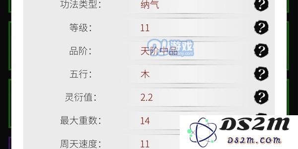 修真界灵根选什么好
