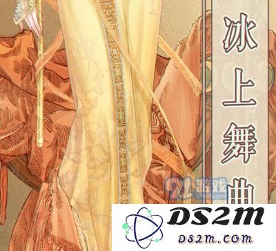 奇迹暖暖冰上舞曲怎么搭配 冰上舞曲高分搭配详解指南