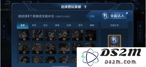 王者荣耀全能大神称号怎么获得 全能大神称号获得攻略