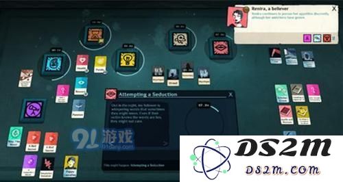 密教模拟器怎么消除恐惧？恐惧状态解除方法是什么