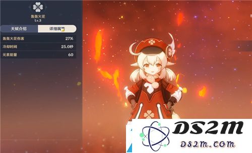 原神可莉天赋突破所需材料详细盘点与获取途径分析