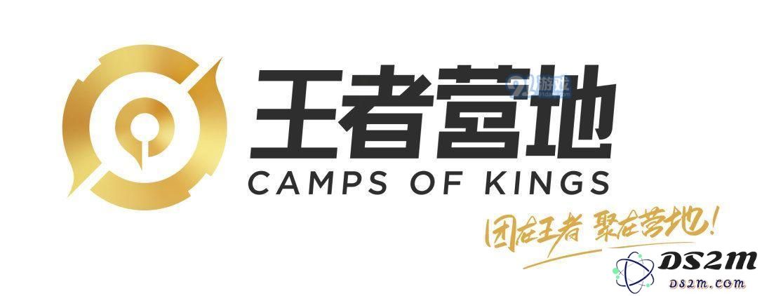 王者荣耀助手升级为王者营地 王者营地核心功能介绍