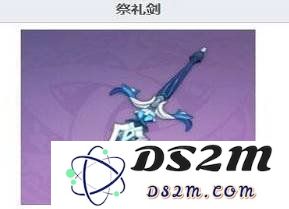 原神行秋辅助圣遗物及武器怎么搭配 圣遗物及武器推荐：助力你的冒险之旅，轻松战胜敌人！