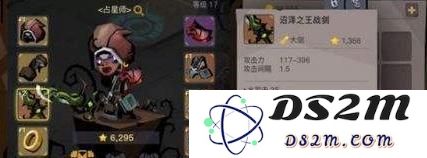 贪婪洞窟2装备怎么分解 装备分解可以获得什么材料