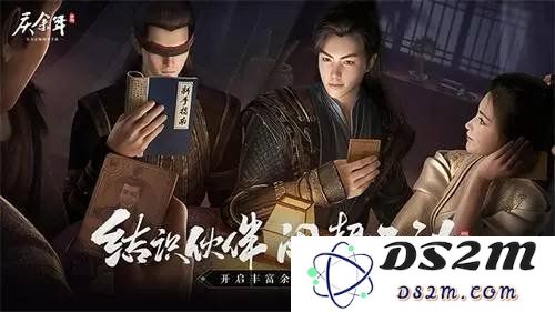庆余年手游游戏中怎么升级 升级的详细技巧：玩家必看！ 快速提升游戏等级的方法