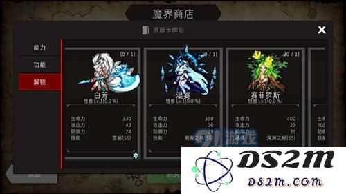 通向地底乐园挑战模式怎么打？挑战模式打法解析