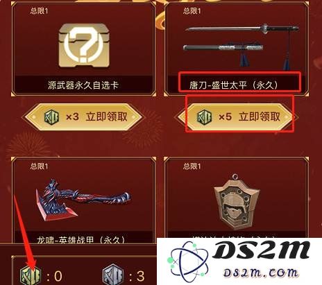 穿越火线手游游戏中的唐刀怎么获得 唐刀获得方法：轻松获取绝美唐刀，成就战场风云！