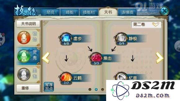 诛仙手游灵契PK怎么玩 灵契PK打法一览