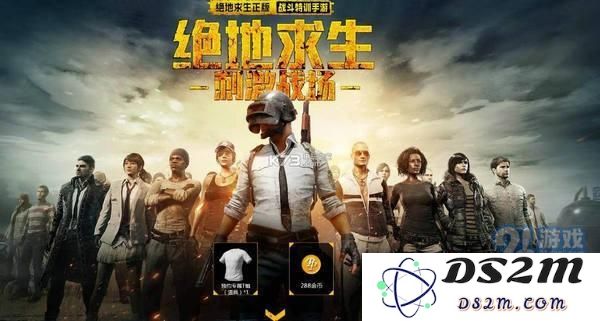 绝地求生刺激战场卡在加载中卡住怎么回事？绝地求生刺激战场卡在加载中不动解决方法