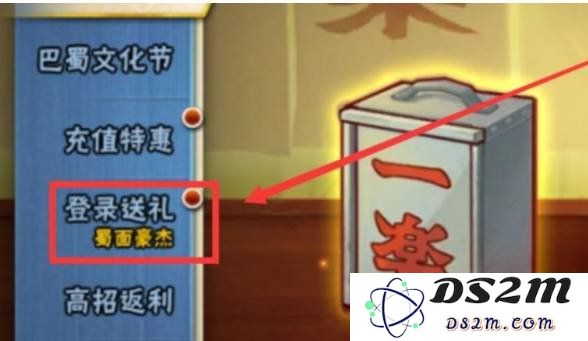 火影忍者手游豪杰自来也怎么获得 豪杰自来也获得技巧：体验豪杰之路，激发忍者热情