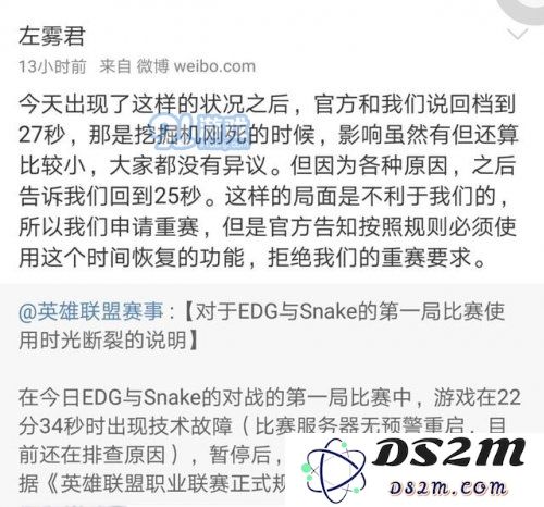 【LOL时光断裂什么意思】LOL时光断裂是什么梗 2017lol时光断裂事件始末
