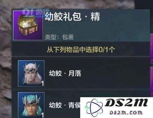 妄想山海人鱼喂养成本怎么样