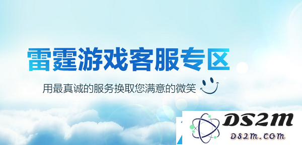 摩尔庄园手机游戏客户服务电话号码是多少？如何联系客服获取帮助