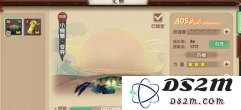 寻仙手游螃蟹捕捉刷新地点在哪里 寻仙手游小螃蟹位置介绍