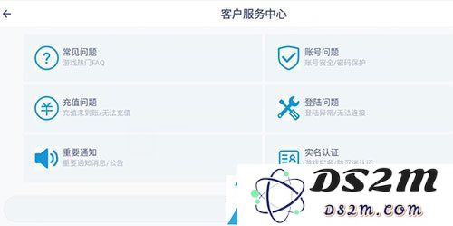 摩尔庄园手游客服人工电话是多少