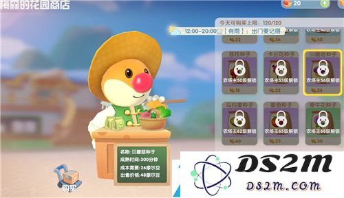 如何在摩尔庄园手游中获得囧菇，详细获取方法与小技巧分享