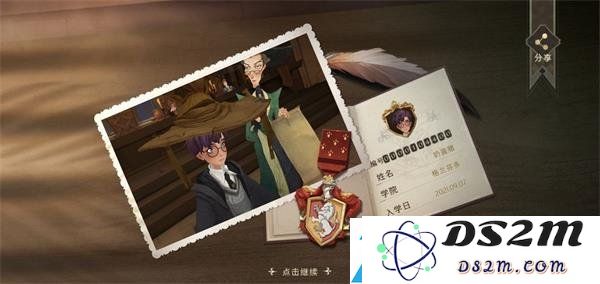 哈利波特魔法觉醒拼图寻宝第十天详细攻略-拼图寻宝全攻略指南
