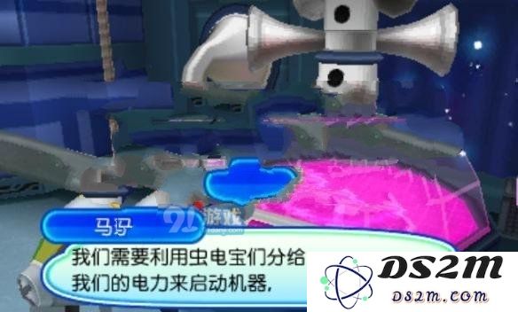 《《口袋妖怪：究极日月》串联三次虫电宝技巧