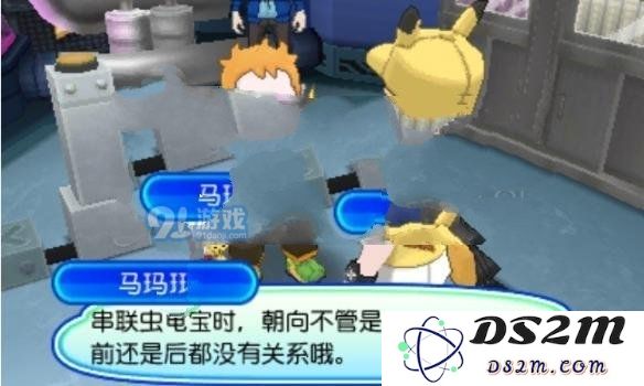 《《口袋妖怪：究极日月》串联三次虫电宝技巧