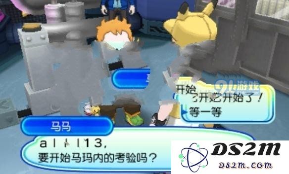 《《口袋妖怪：究极日月》串联三次虫电宝技巧