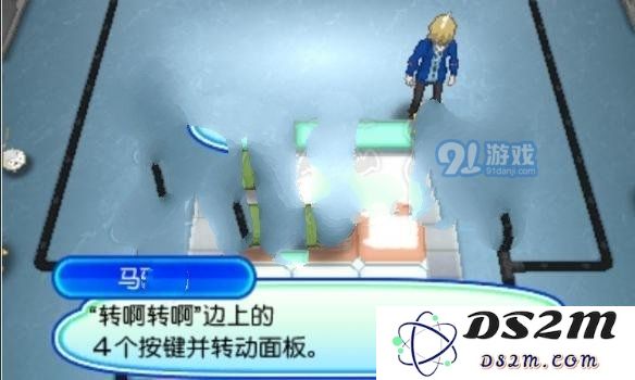 《《口袋妖怪：究极日月》串联三次虫电宝技巧